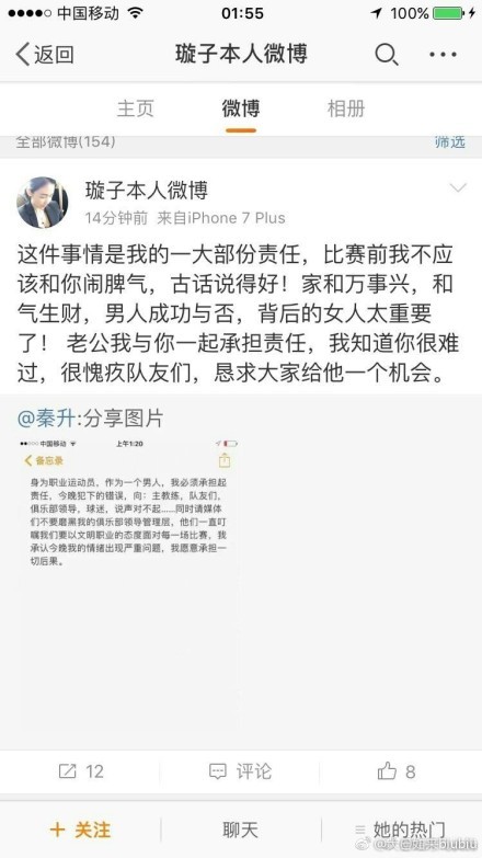 这对后阿巴斯的新一代年轻导演影响颇为深远，也令西方世界不胜惊喜地对来自伊朗的众多儿童电影刮目相看《WhiteBalloon》电影壁纸受阿巴斯影响，在作品中呈现出鲜明的阿巴斯风格的是群围绕在这位大师周围的年轻导演。